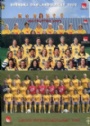 Samlarbilder Svenska damfotbollslandslaget 1997-2011