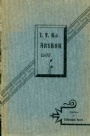 All Rare Books Idrottsfreningen Kamraternas rsbok 1898