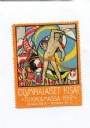Finska idrottsbcker Olympiska Spelen Stockholm 1912 Finska Brevmrke